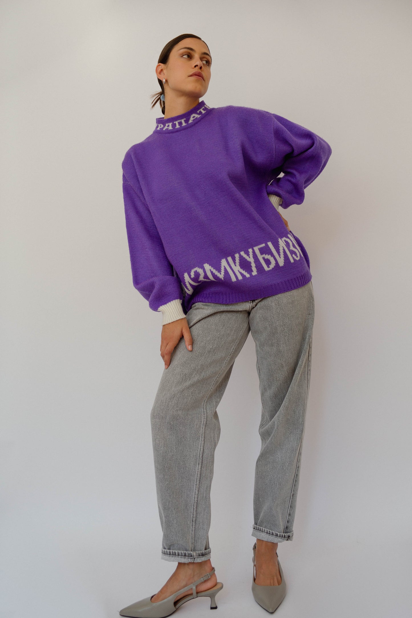 Vintage cubism jumper