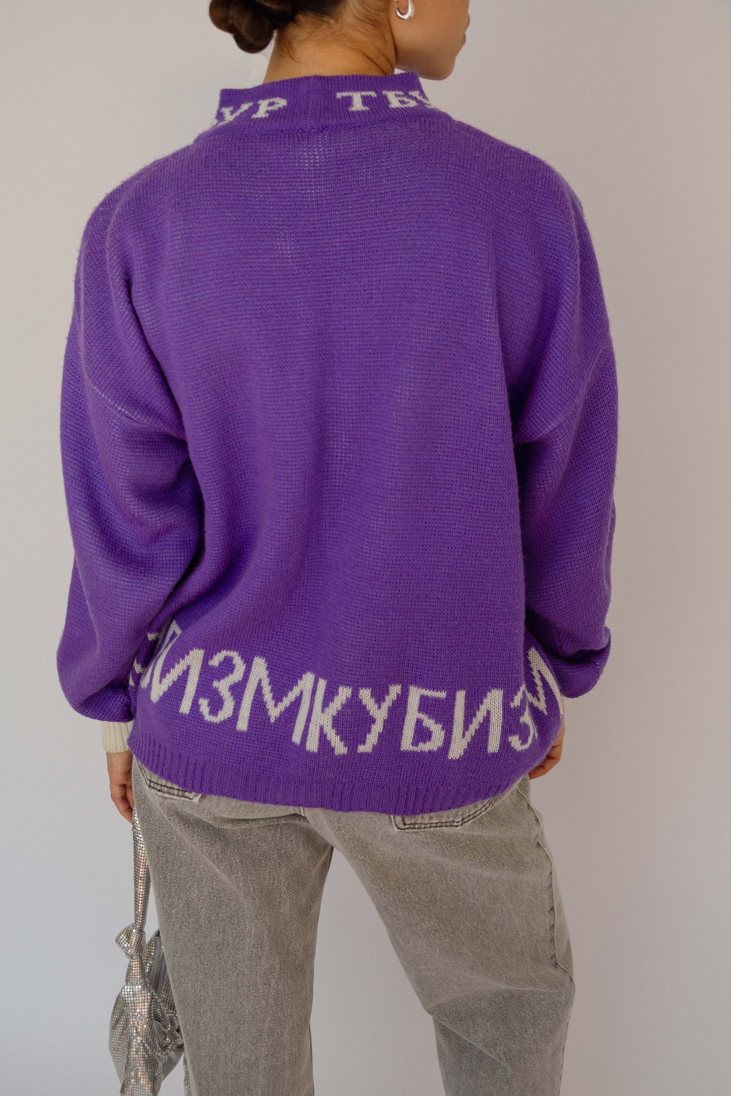 Vintage cubism jumper