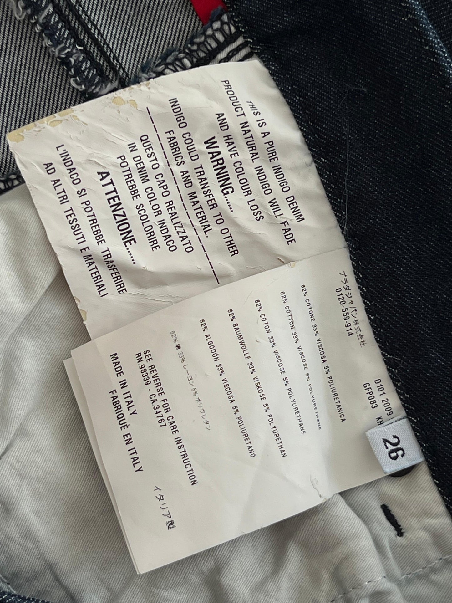 Prada Jeans