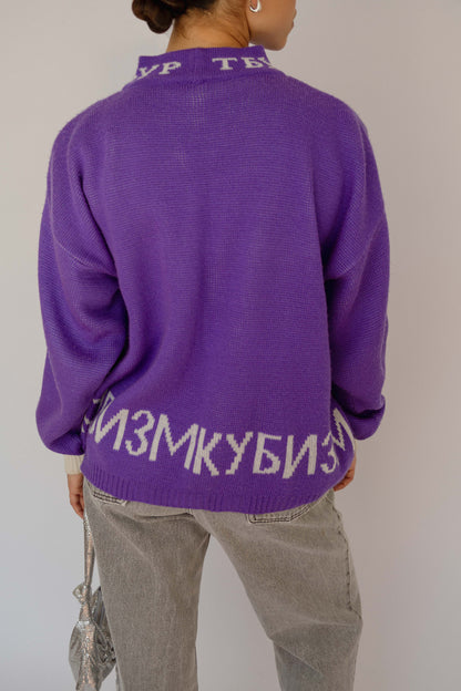 Vintage cubism jumper